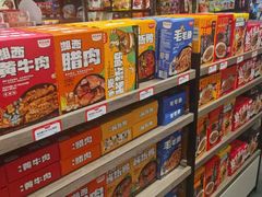 -黑色经典臭豆腐·湖南特产(坡子街店)