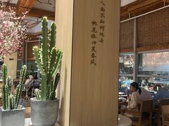 -蜜桃餐厅·伴山(湖滨商业街店)