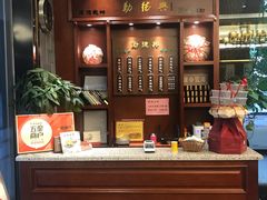 -勤德兴(湖滨路店)