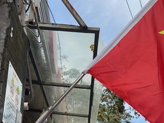 -洪福亮酒家(南草厂街店)