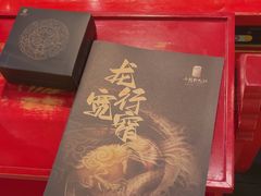 -小龙翻大江文化火锅(宽窄店)