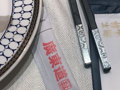 -广东道至正餐厅(区庄店)