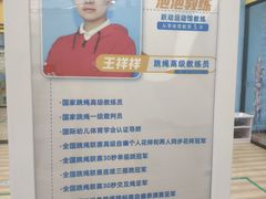 -跃动运动馆·跳绳·体适能(浦东联洋校区)