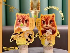 手作米布丁·桂花奶茶-奈雪的茶(天河城店)