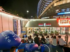 -宝龙城(杭州滨江店)