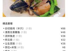 -勒南公舍(龙江店)