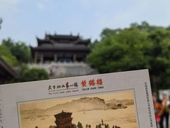 -黄鹤楼公园(黄鹤楼)