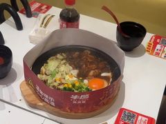 -牛邸·烧肉饭(来福士店)