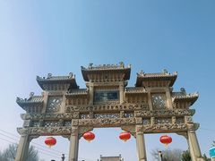 -兰山公园