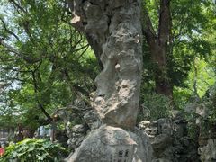 -绮园景区