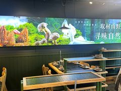 -鹿鸣山草本茶香火锅(园西路店)