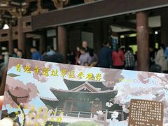 -西安青龙寺遗址景区