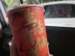 -BeauTea水仙(coco park店)