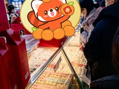 -年糕杨(公主坟城乡购物中心店)