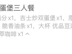 -麦当劳(开萝大道店)