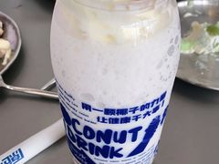 -蔻蔻椰·鲜萃椰子水(欢乐港湾店)