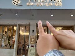-提亚烘焙·手作面包·生日蛋糕(七星店)
