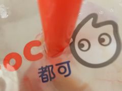 -CoCo都可(颐高区店)