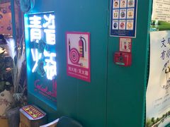 -青瓷火锅料理(西单大悦城店)