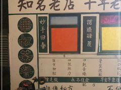 -華叔茶記