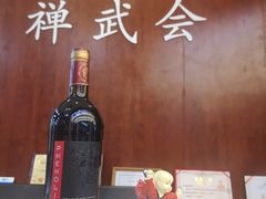 -环球188广场