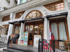 -秘密旅行Bonjour(黑金冠 江南西店)