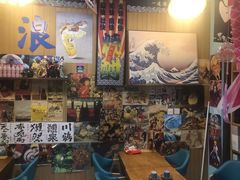 -一道浪居酒屋