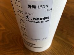 -星巴克(三亚海棠湾国际免税城店)