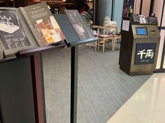 -千两(海港城店)