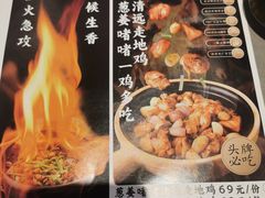 -不二啫·广府啫啫煲(江燕路万科里店)