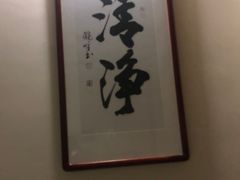 -正清和·推拿养生(二七广场店)
