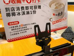 -一風堂拉面(美罗城店)