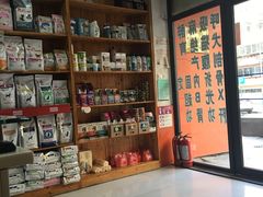 -惠康宠物医院(华能路店)