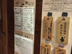 -一兰拉面(池袋店)