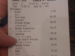 账单-弗兰克牛排西餐厅Ribone steak house(柠檬花园店)