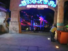 -横店影视城梦幻谷园区