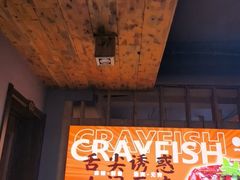 -徐嘉赫龙虾馆