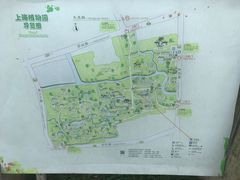 -上海植物园-4号门售票处