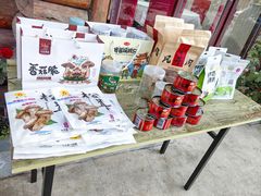 -泸沽肴(泸沽湖大洛水村农村信用社旁店)