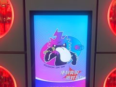 -音乐派KTV(太古里晶融汇店)