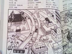 -学习谷日语培训日本留学·多语种外语教学(西单宣武分部)