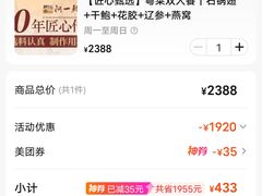 -阿一鲍鱼·20年匠心传承(天河北旗舰店)