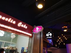 -白玉兰食品(甜云店)