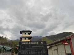 -汤峪温泉碧水湾