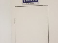 -MS实景娱乐密室逃脱(川大店)