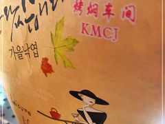-鸽子窝(宋庄店)