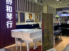 -新华书店(新街口旗舰店)
