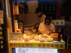 门面-家宴·灌蛋·沙茶面(曾厝垵店)