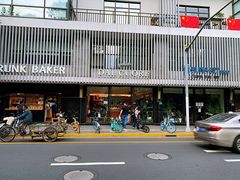 -Dal Cuore 达可芮冰淇淋(陕西北路店)
