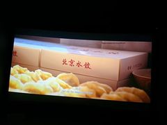 -金逸影城(荟聚IMAX激光店)